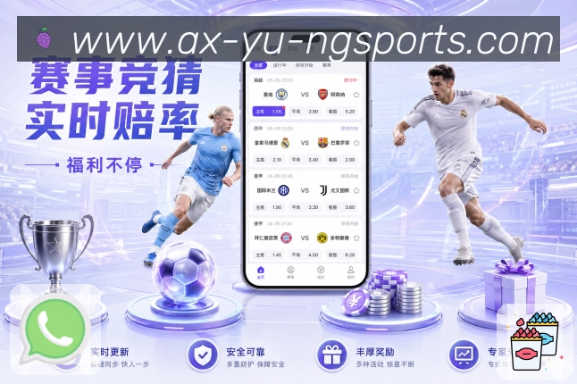 ng体育比赛数据中心App下载