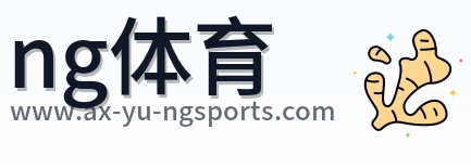 ng体育 Logo